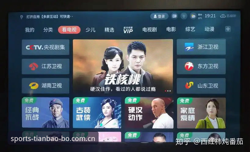 天宝博体育平台更新指南全面解析：老用户带你从版本变迁看懂功能迭代